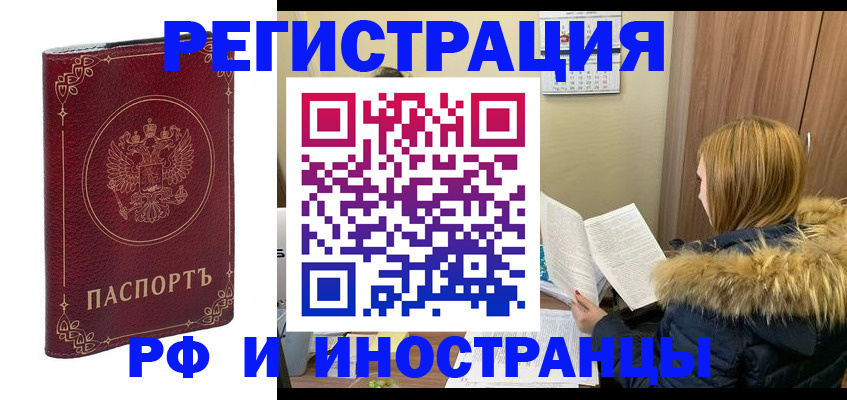 регистрация для дет. сада в Павловском Посаде