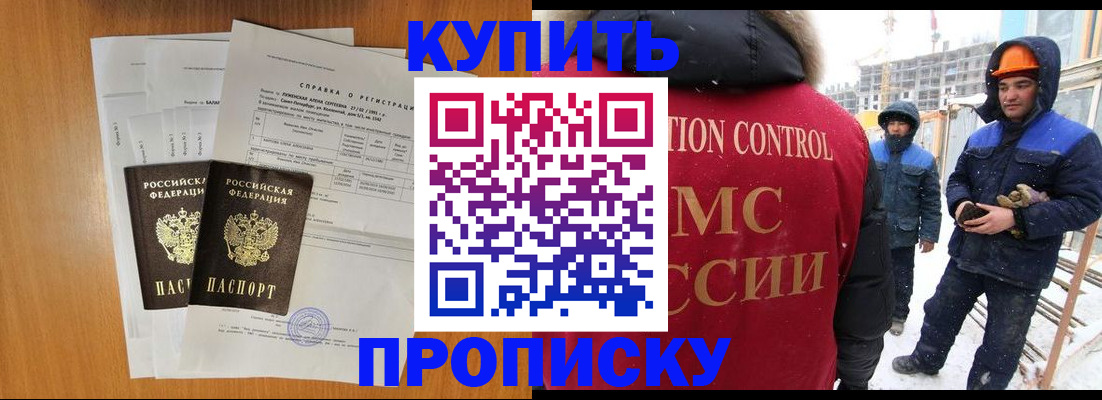 форма 3 в Павловском Посаде